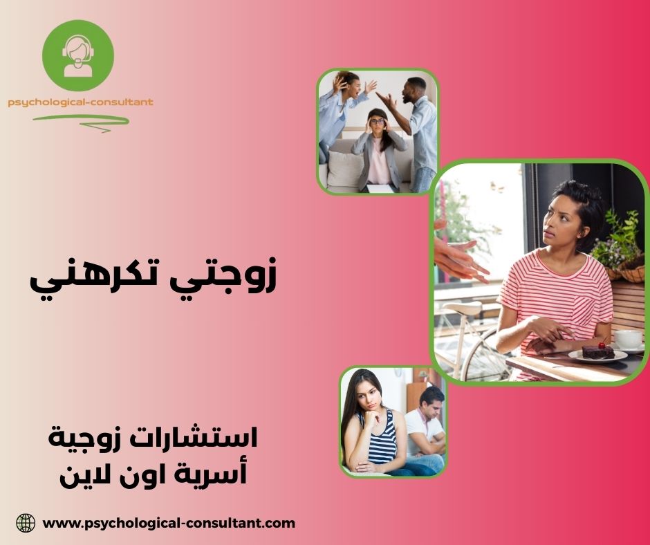 زوجتي تكذب علي زوجتي تكذب علي