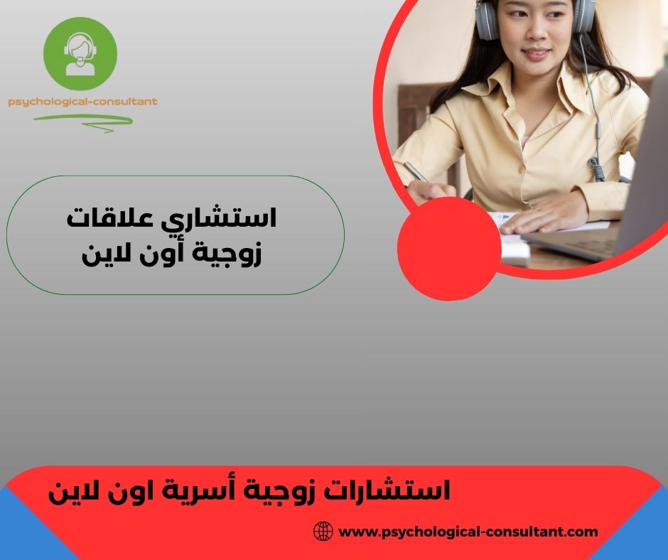 علاقات زوجي