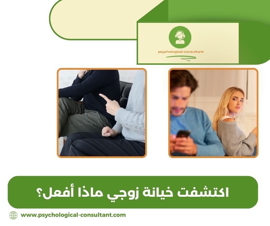 هل يجب أن أخبر أهلي فورًا؟