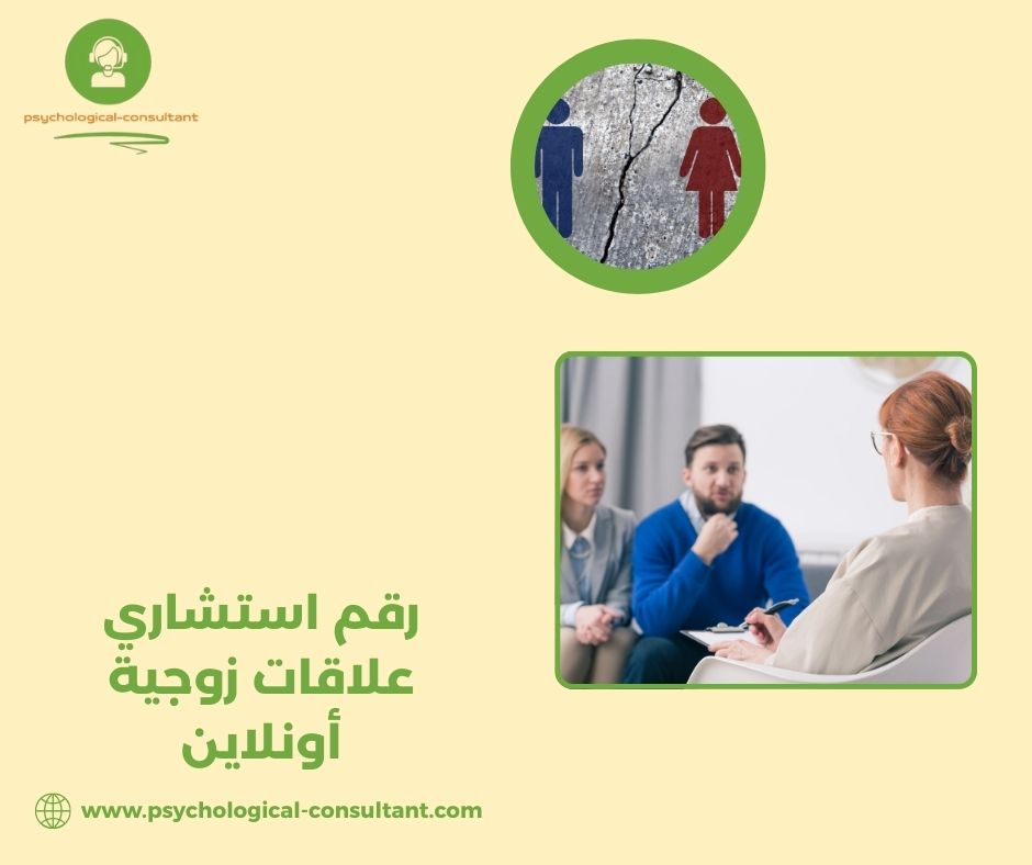 الخدمات التي تقدمها الاستشارية دعاء الهندي كاستشاري علاقات زوجية الخدمات التي تقدمها الاستشارية دعاء الهندي كاستشاري علاقات زوجية