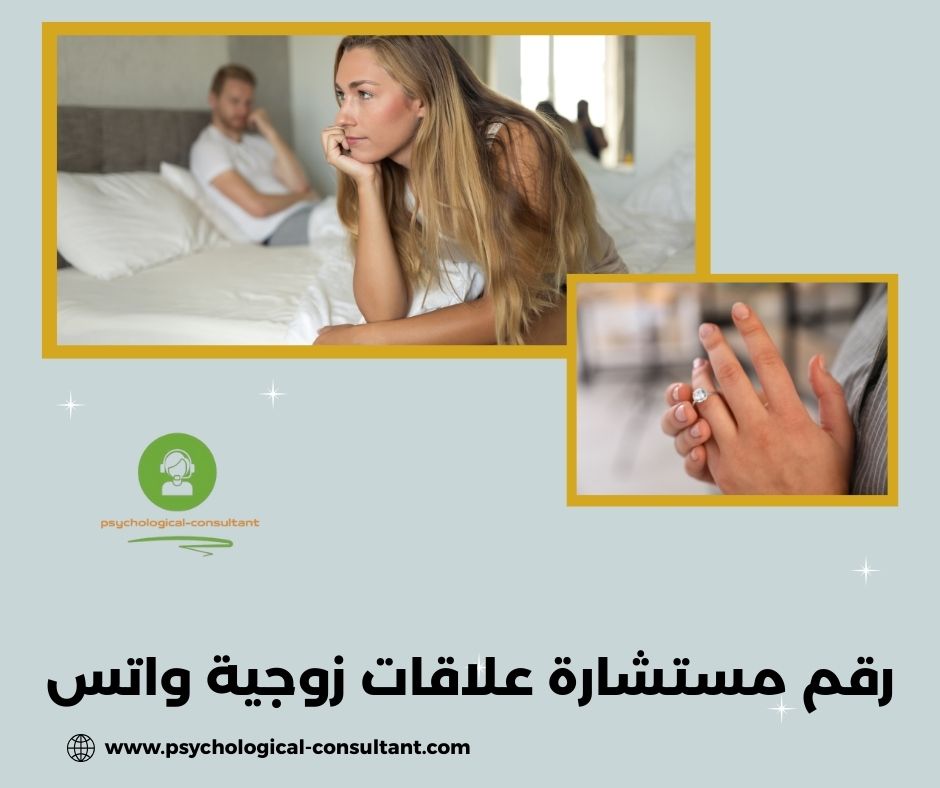 هل أستطيع أن أحجز دون علم زوجي؟