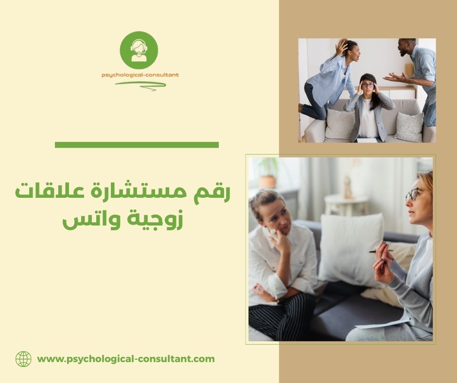 الخدمات التي تقدمها الاستشارية دعاء الهندي عبر الواتساب